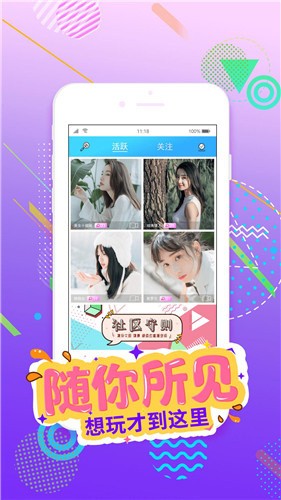 爱威奶下载
