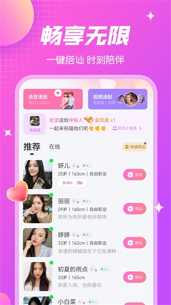 蘑菇短视频下载大全下载