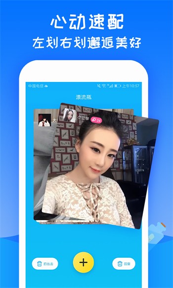 天美视频手机版下载