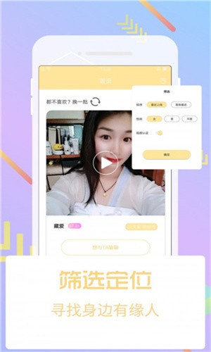 一个人看的www视频手机版下载地址
