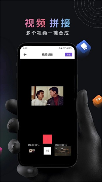 美聊app最新版下载安装