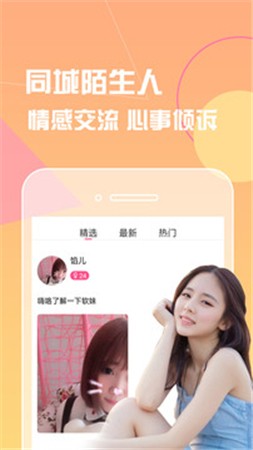 xhy.red小黄鸭appios下载