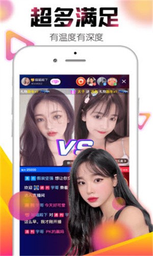 菠萝视频appios版下载