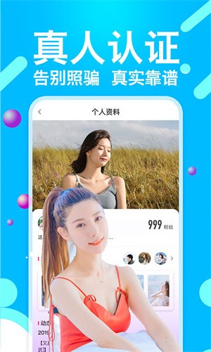 靠比视频软件免费下载下载