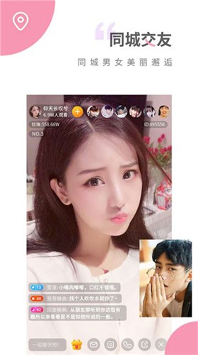菠萝菠萝蜜视频高清播放在线app下载