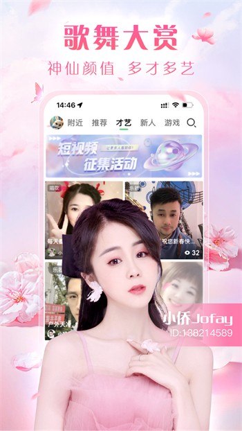久久直播手机版下载地址最新版下载
