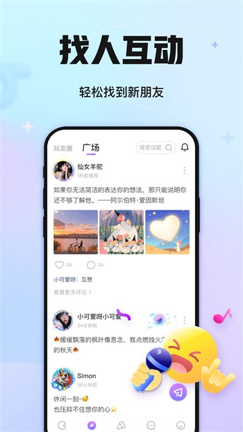 水果派影视app下载大全下载