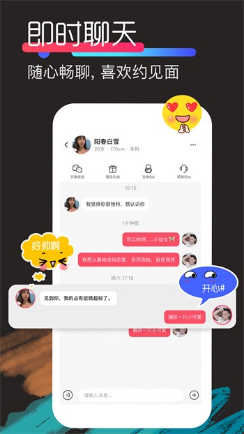 糖心短视频vlog柠檬猫游戏手机版下载安装