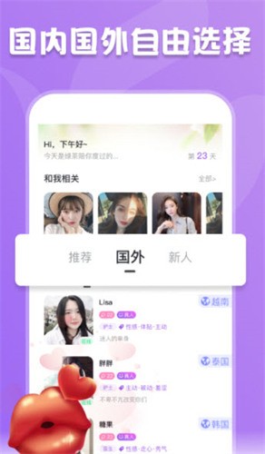 羞涩漫画