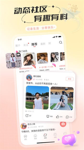九一短视频播放器下载