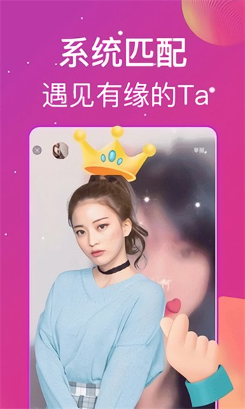 樱花直播app下载地址最新版下载