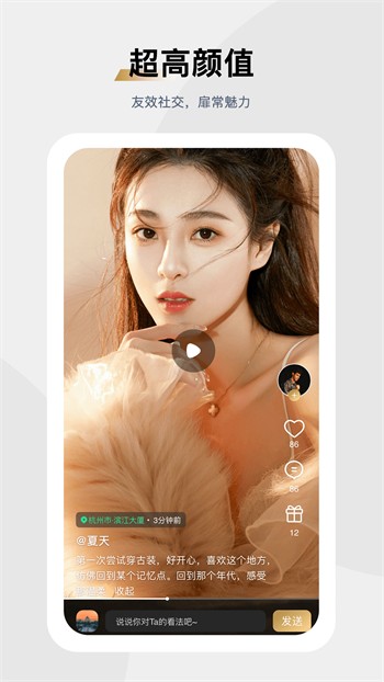 涩里番最新版下载