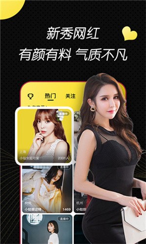 午夜影院福利在线观看下载