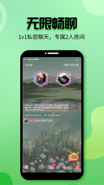 fulao2轻量版官网iOS下载