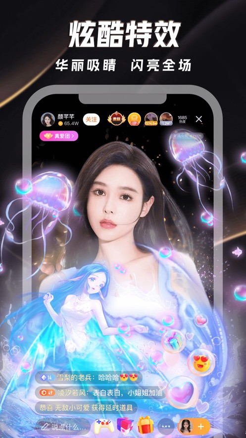 暗tv安装包下载