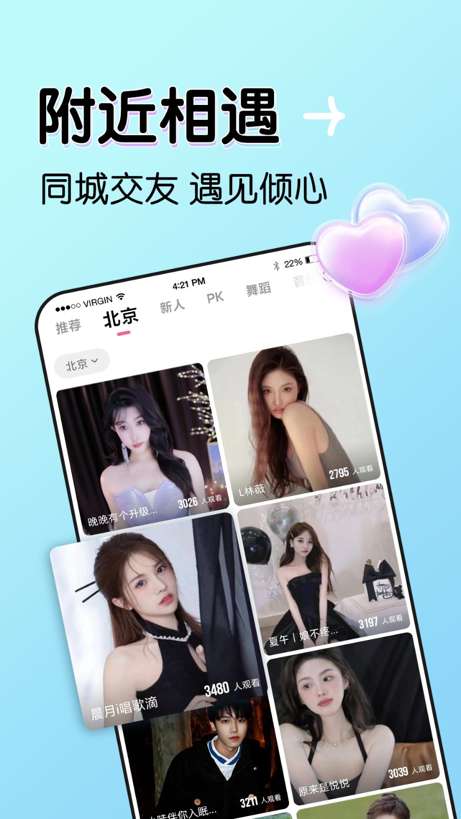 蘑菇短视频下载大全下载