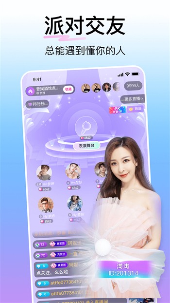 青草影视手机版免费下载app下载