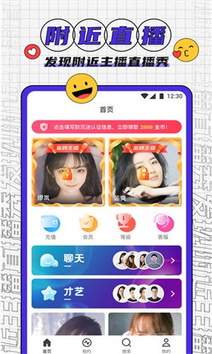 夜猫影视安装包下载大全下载