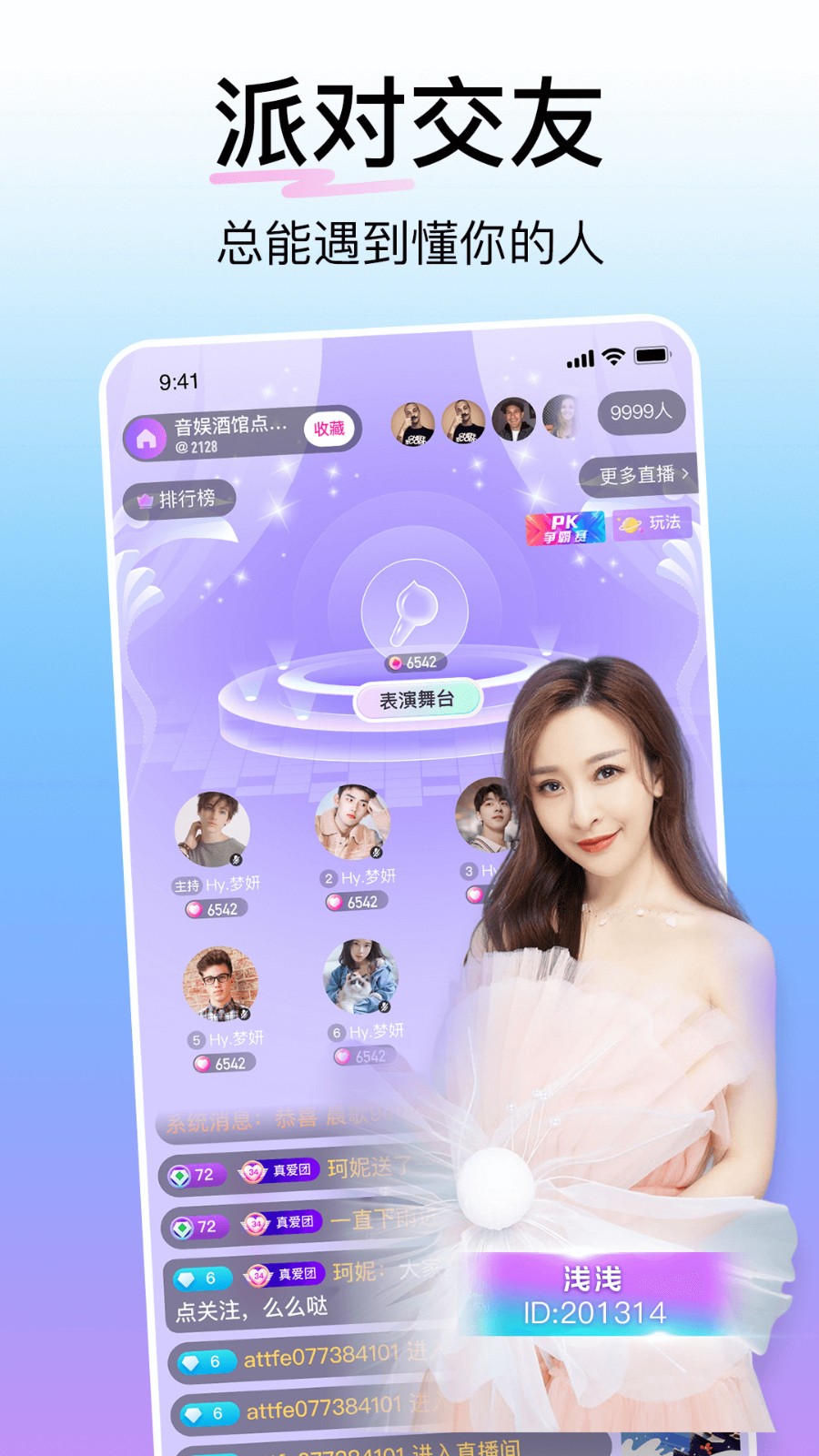 快猫短视频软件下载