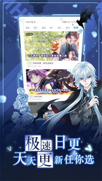 下载性巴克安卓版下载