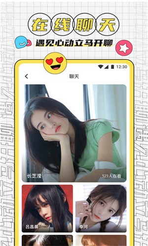 爱威奶下载