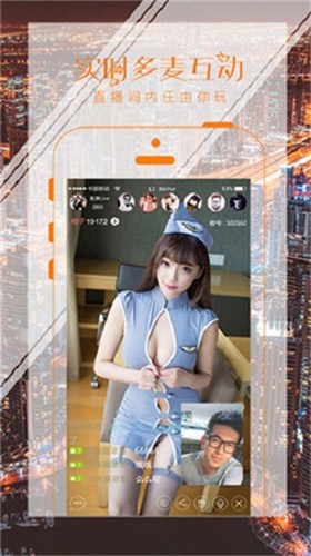 久久直播手机版下载地址最新版下载