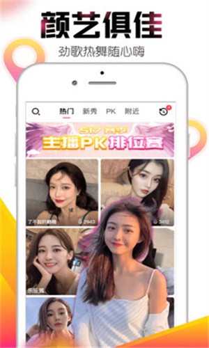 泡芙直播大全下载下载