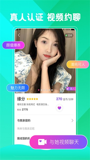 水仙直播apk免费下载最新版下载