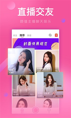 八戒八戒www视频在线观看安卓版下载