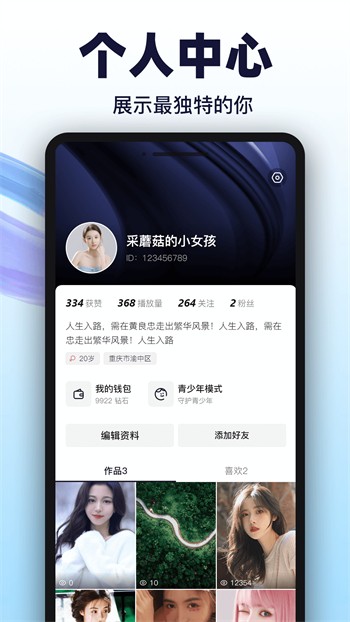 宅男视频app在线下载下载