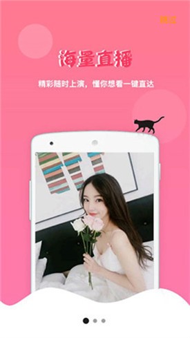 野花视频在线观看高清在线www最新版下载