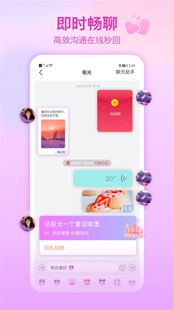 xhy.red小黄鸭appios下载