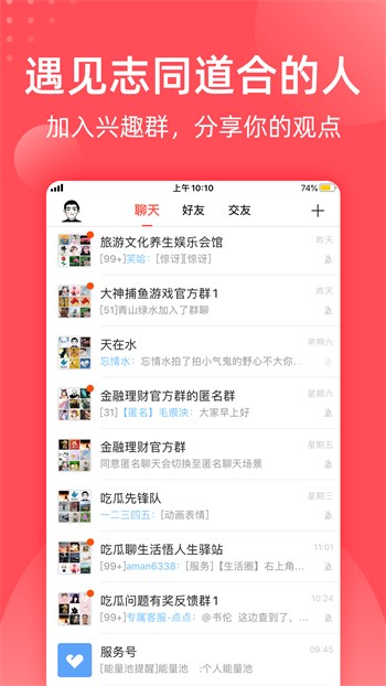 伊人下载最新版本