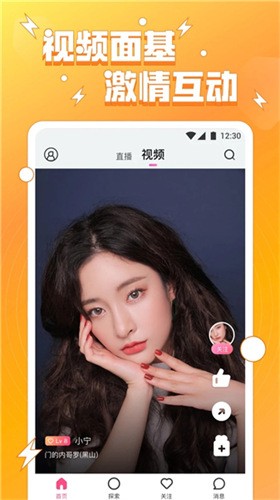 小优短视频软件免费下载下载