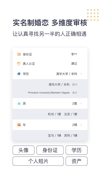 心悦直播安卓版下载
