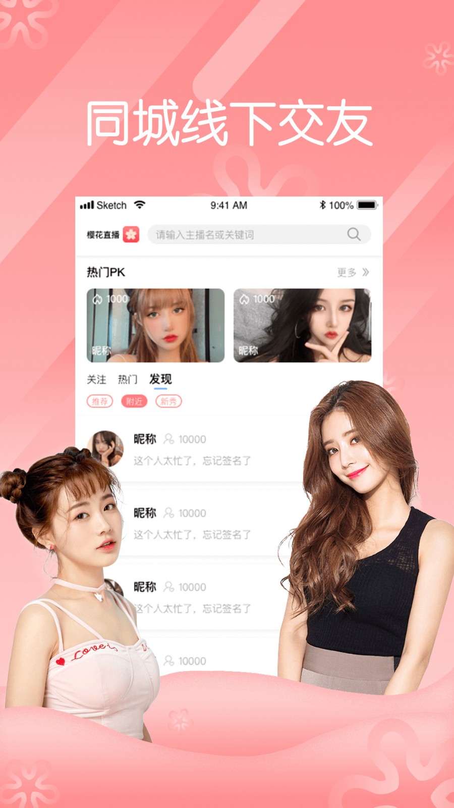 青丝影院视频在线播放下载