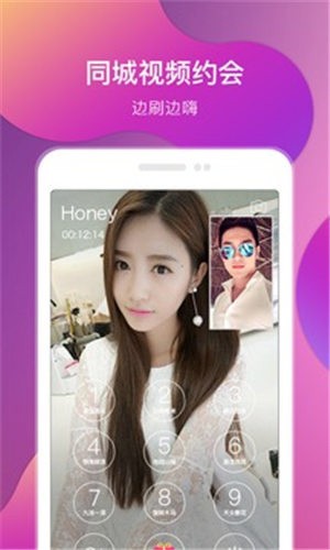 叼嗨直播app下载地址ios