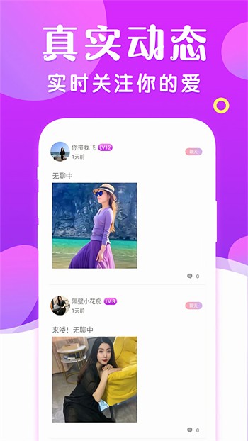 宅男视频app在线下载下载