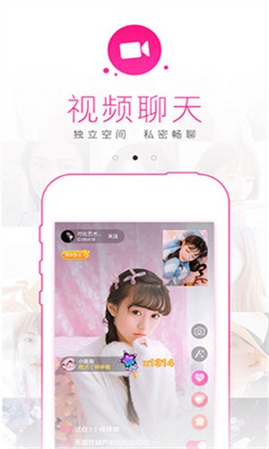 小柒直播安卓版下载
