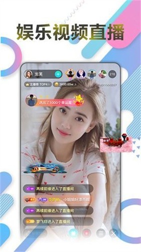 成品短视频app下载