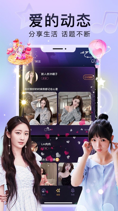 one一个手托奶图标下载最新版下载