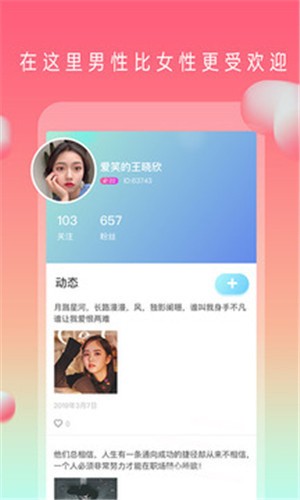 快猫短视频软件下载
