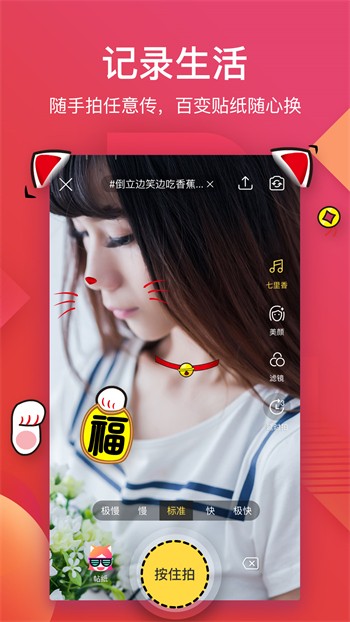 夜猫影视安装包下载大全下载
