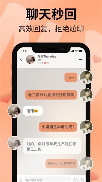 泡芙直播大全下载下载