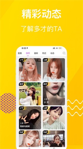 成品短视频app下载