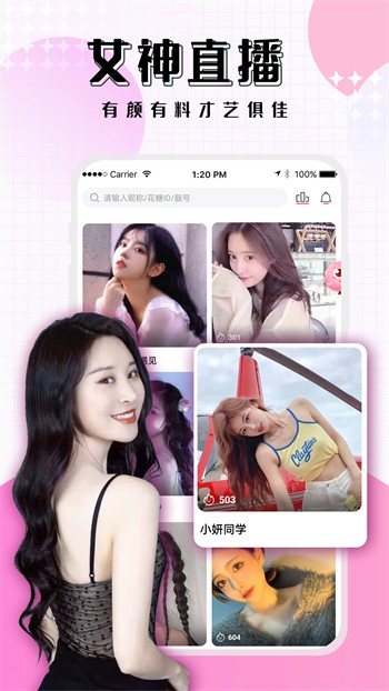 八戒,八戒电影在线看免费版高清下载