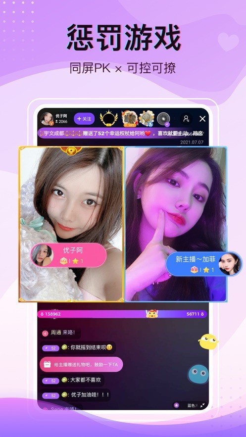 成版人短视频app无限观看解锁版下载