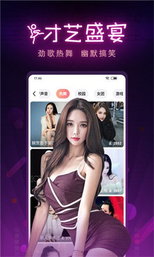 一库视频软件下载入口下载