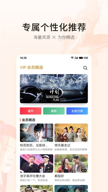 400款成品短视频app下载安装ios