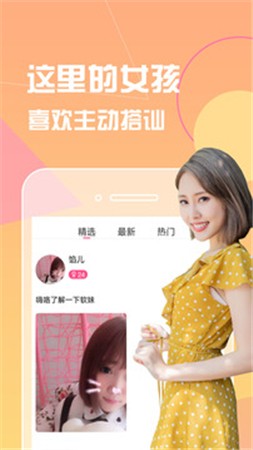 one一个手托奶图标下载最新版下载